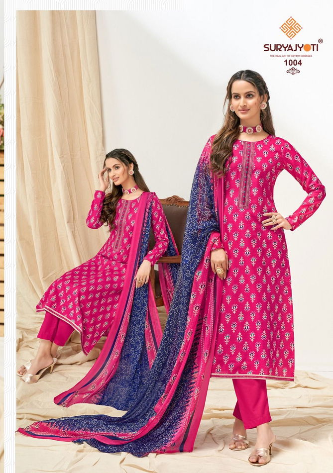 Nykaa Vol 1 By Suryajyoti Cotton Dress Material Catalog
